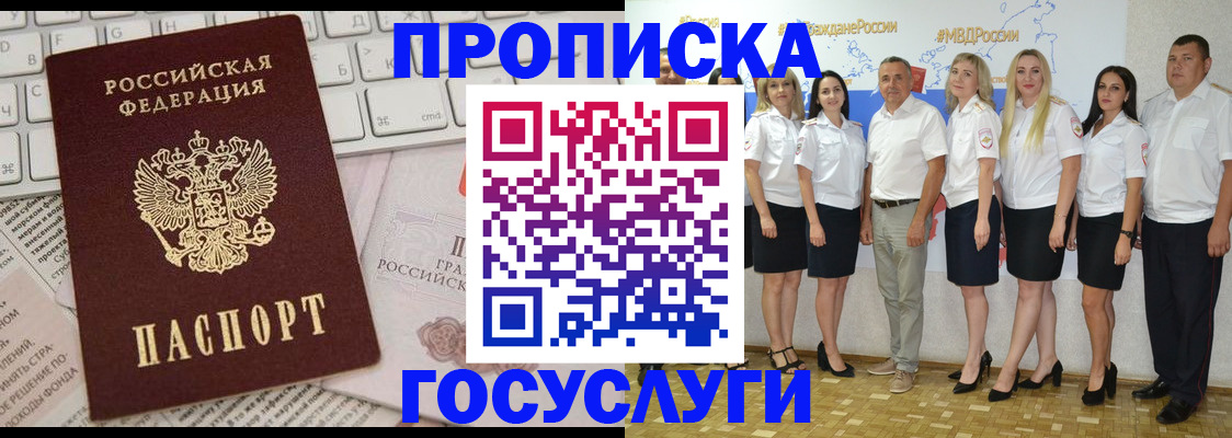 временная регистрация адрес в Всеволожске