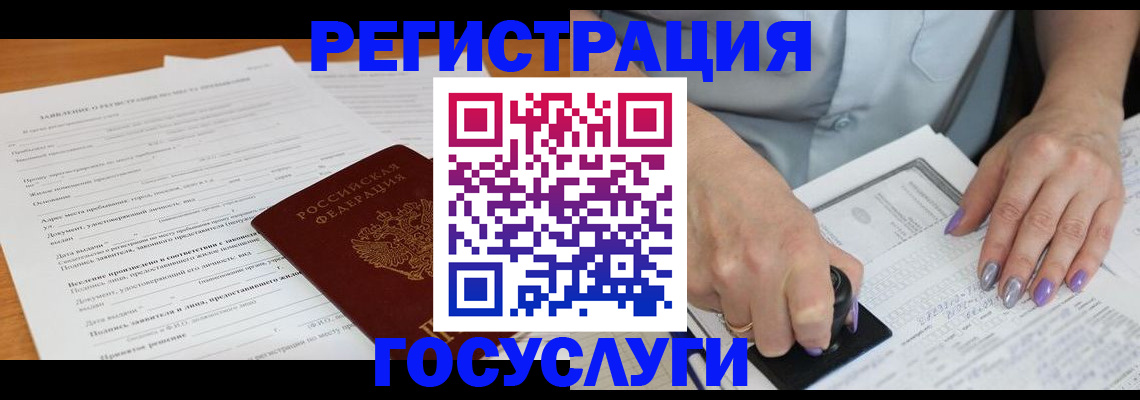 временная регистрация адрес в Всеволожске